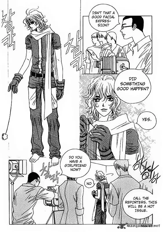 Papaya Chapter 4 page 7