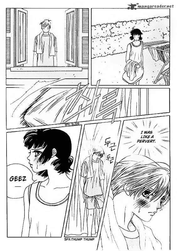Papaya Chapter 4 page 1