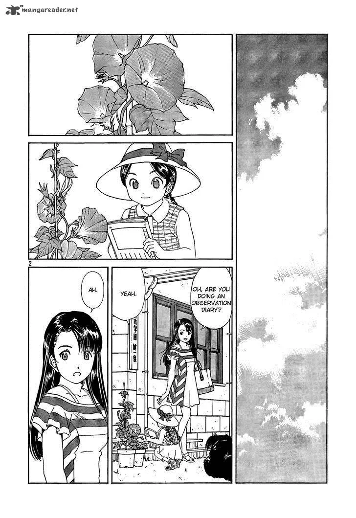 Paradise Residence Chapter 14 page 2