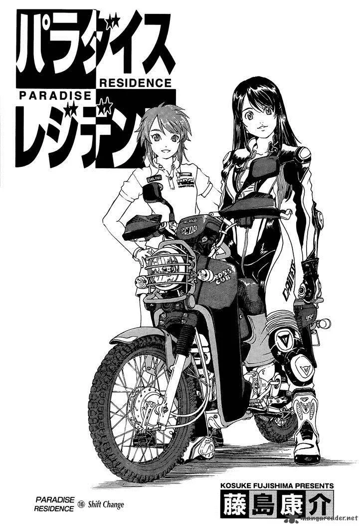 Paradise Residence Chapter 16 page 1