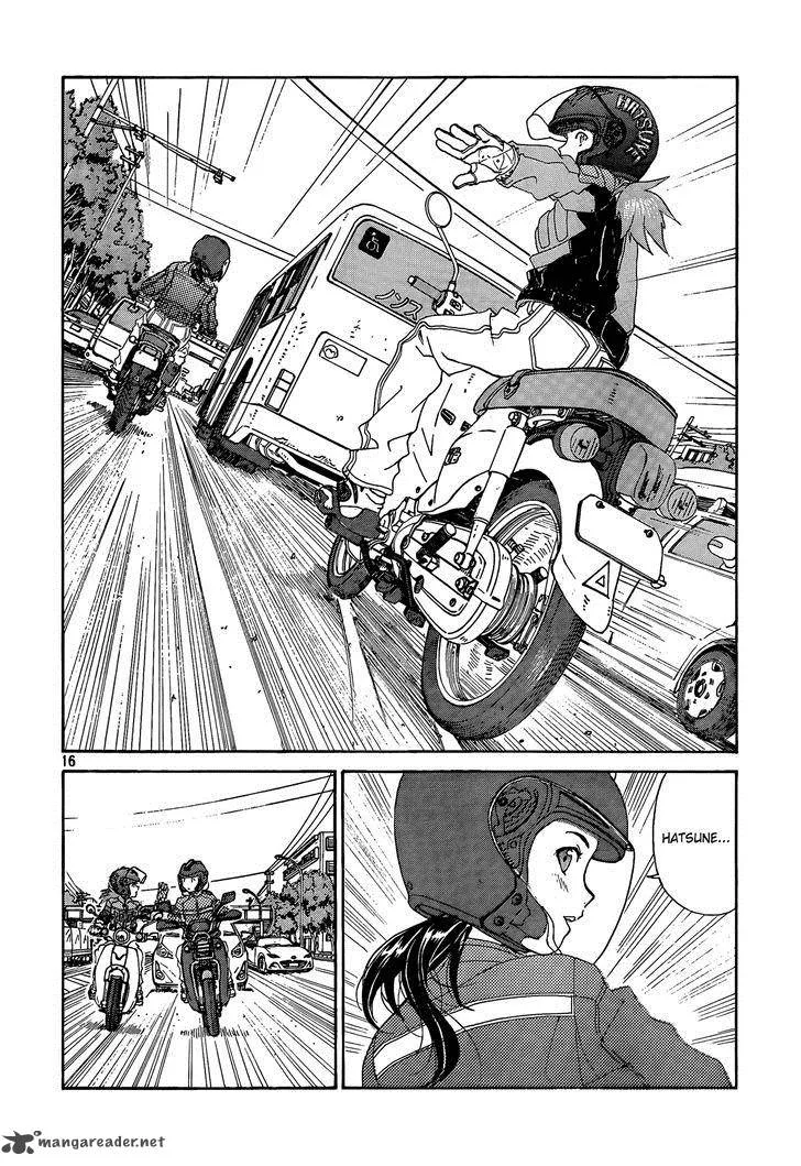 Paradise Residence Chapter 16 page 16