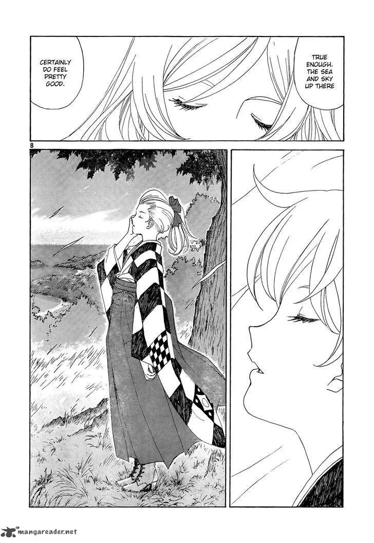 Paradise Residence Chapter 19 page 8