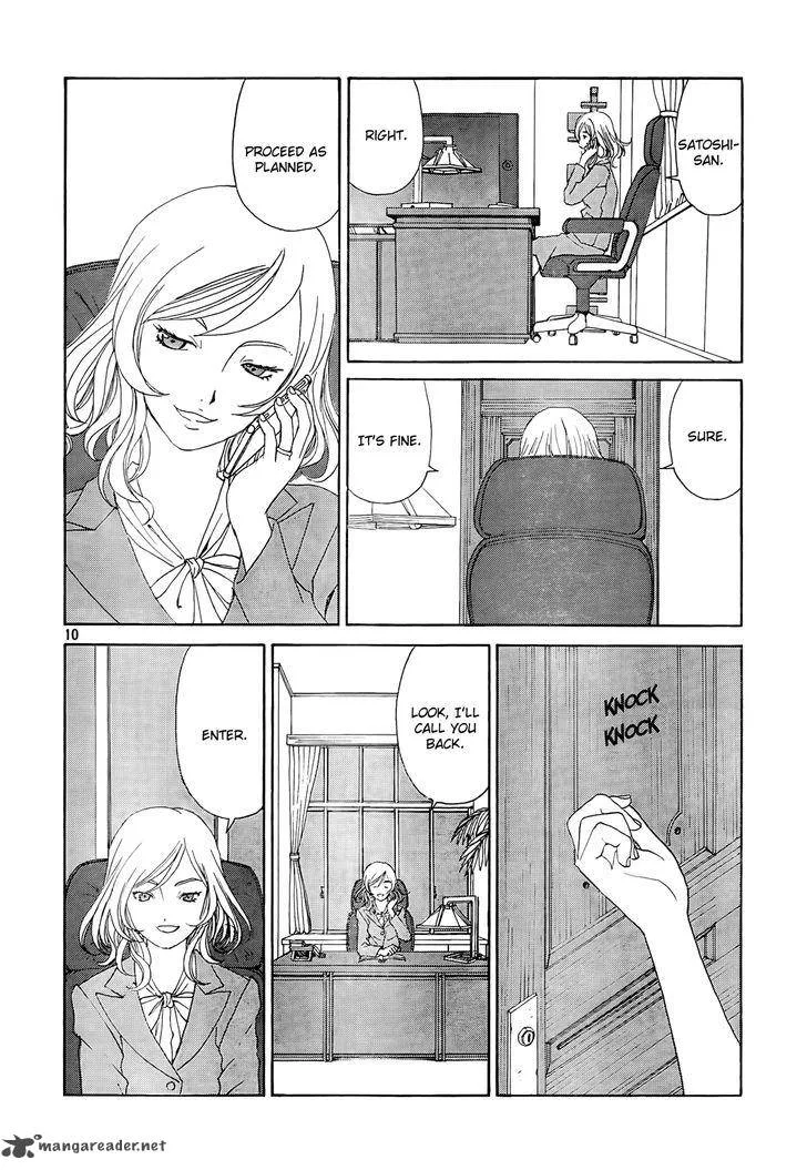 Paradise Residence Chapter 19 page 10