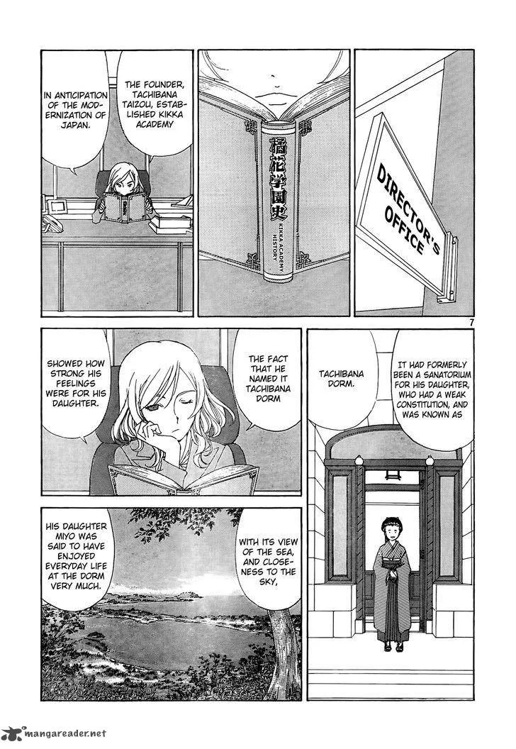 Paradise Residence Chapter 19 page 7