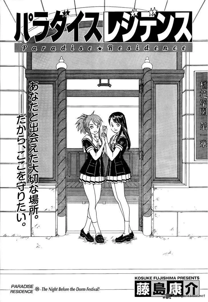 Paradise Residence Chapter 20 page 1