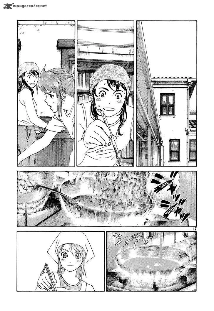 Paradise Residence Chapter 20 page 17