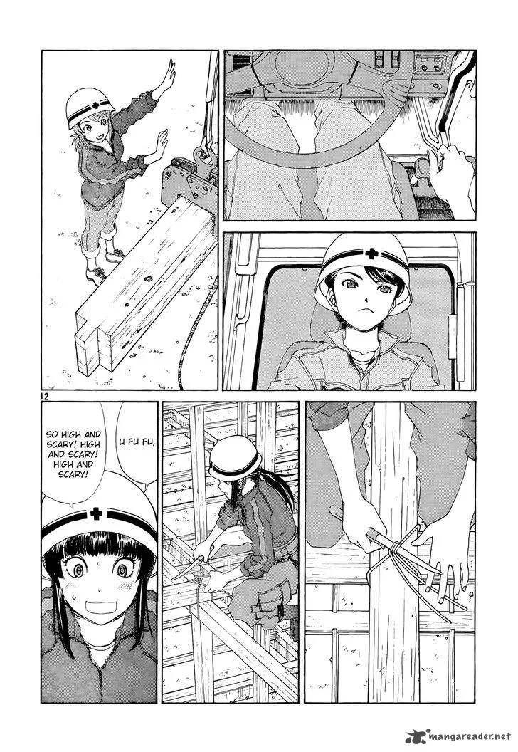 Paradise Residence Chapter 20 page 12