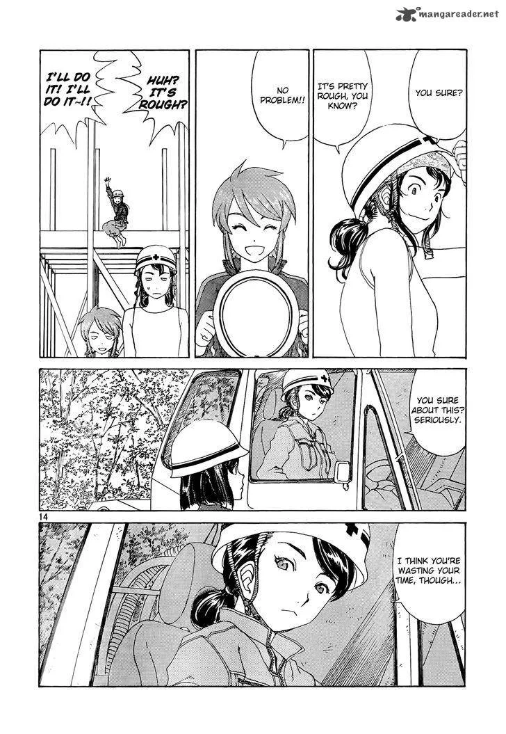 Paradise Residence Chapter 20 page 14