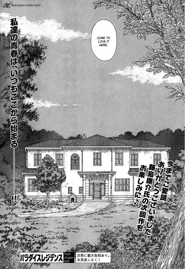 Paradise Residence Chapter 21 page 24