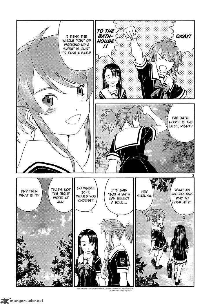 Paradise Residence Chapter 5 page 3