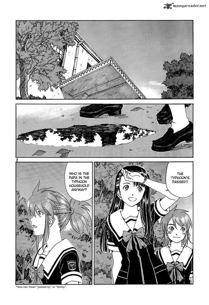 Paradise Residence Chapter 8 page 2