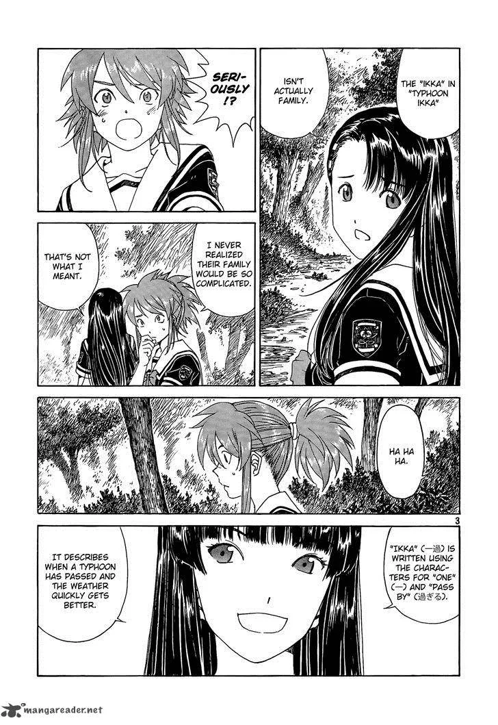 Paradise Residence Chapter 8 page 3