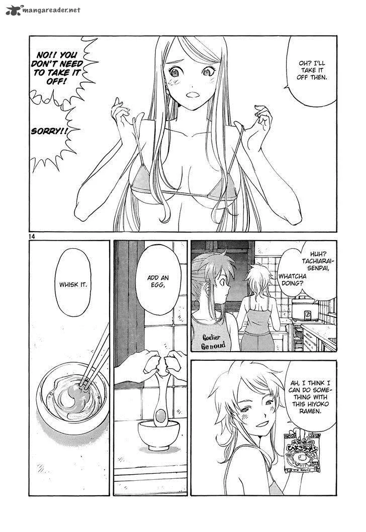 Paradise Residence Chapter 9 page 14