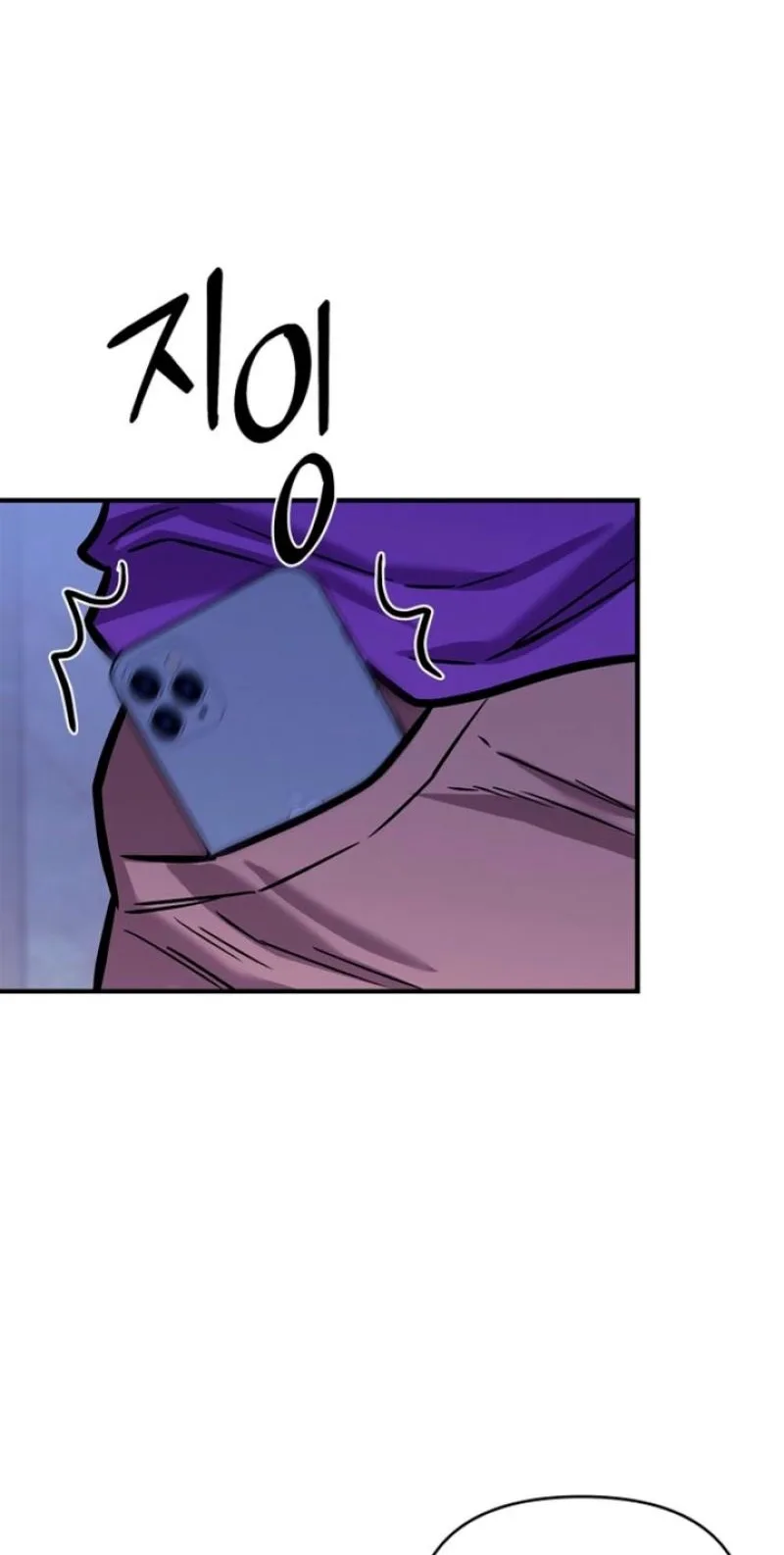 Parasite Chapter 11 page 44