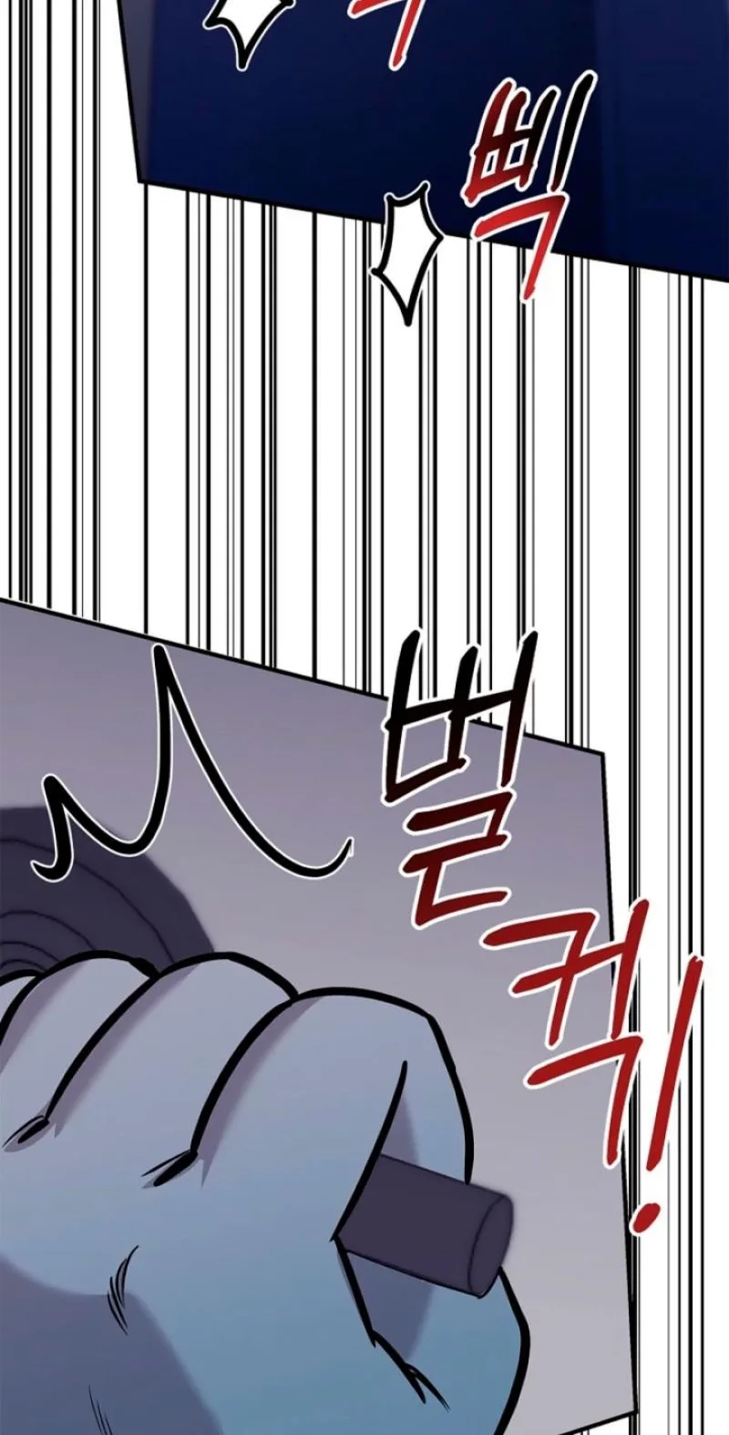 Parasite Chapter 11 page 63