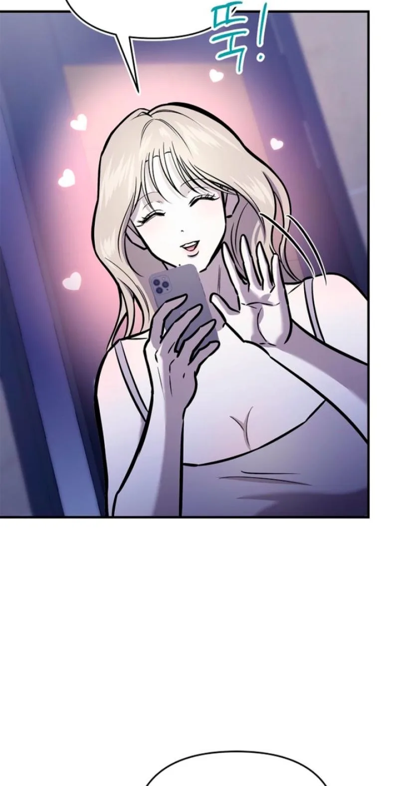 Parasite Chapter 11 page 76
