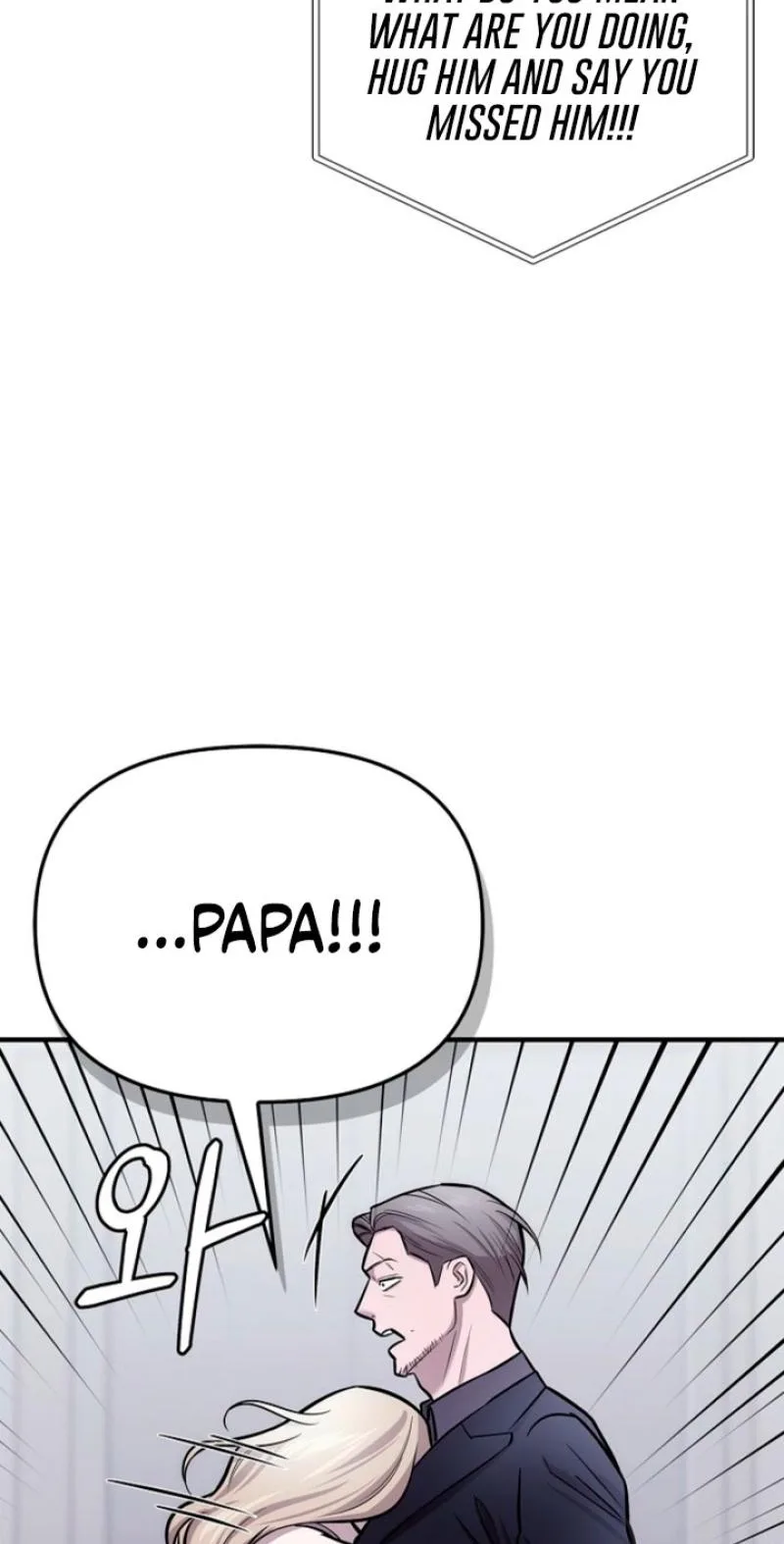 Parasite Chapter 12 page 17