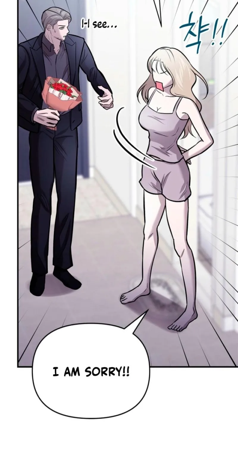 Parasite Chapter 12 page 26