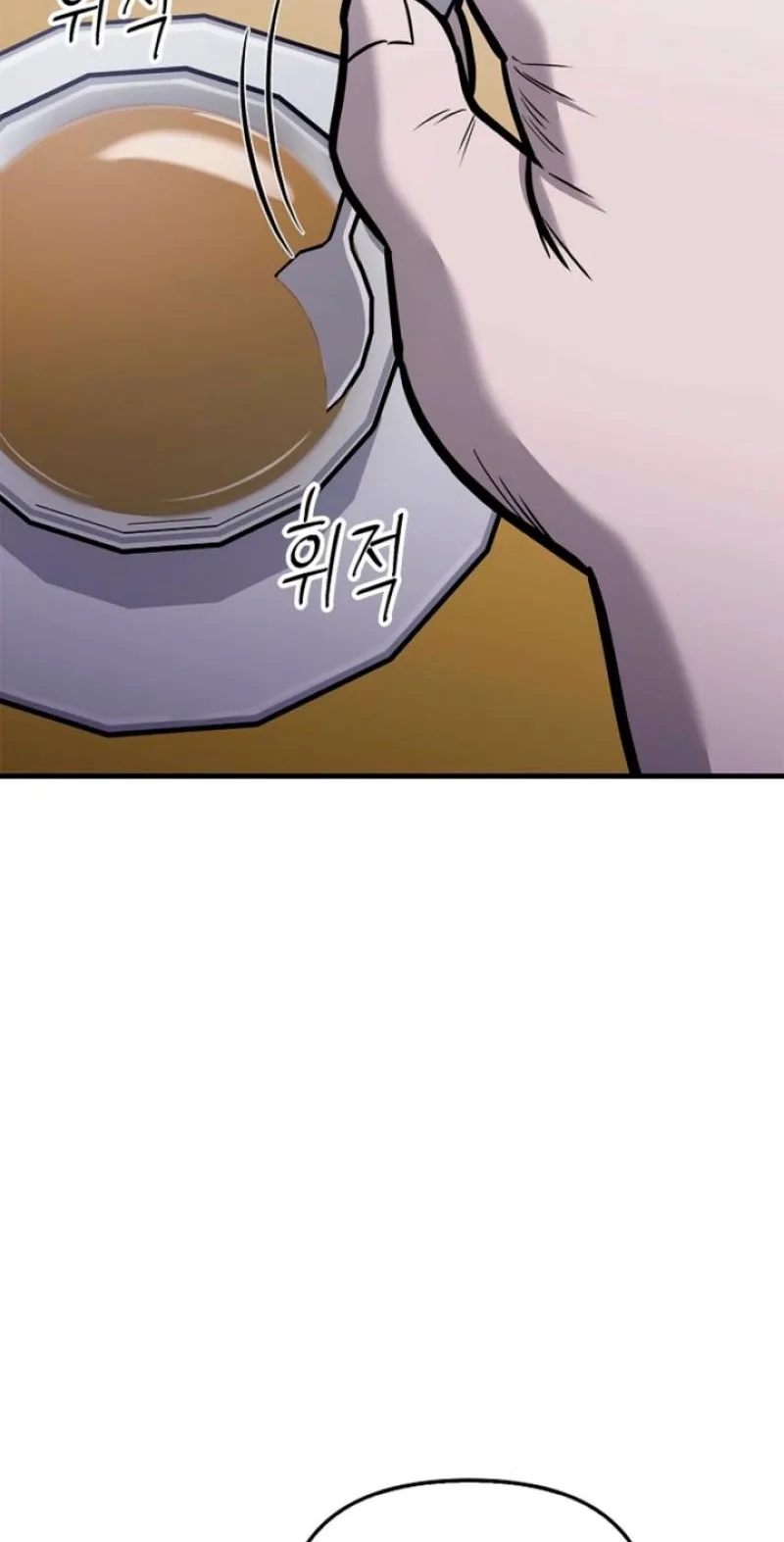 Parasite Chapter 13 page 86