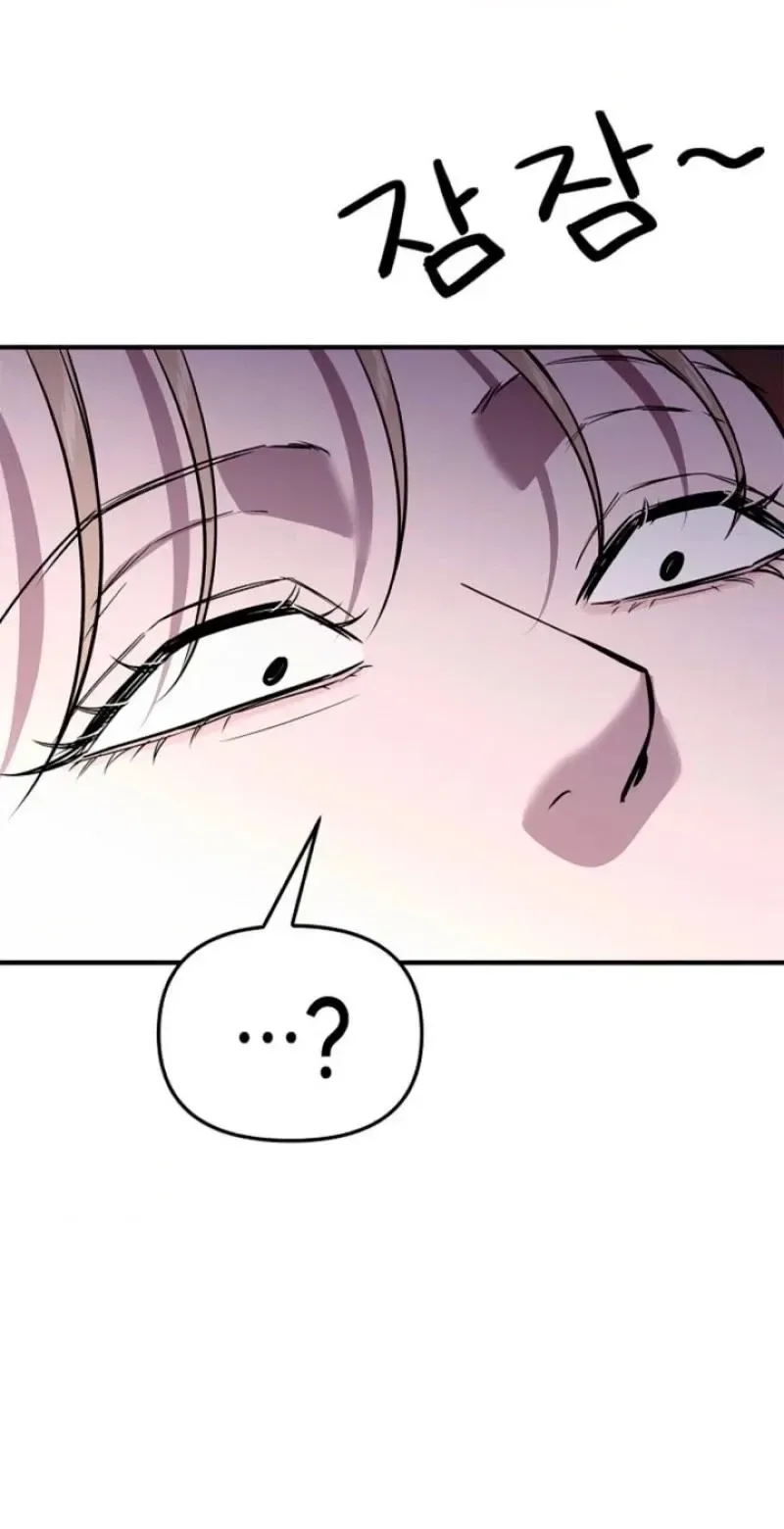 Parasite Chapter 14 page 50