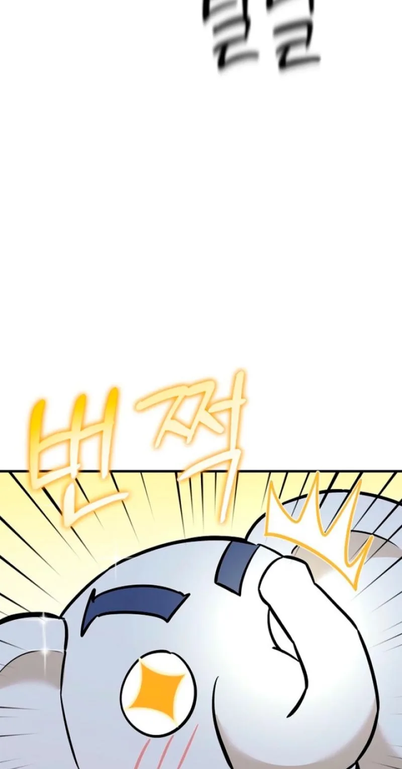 Parasite Chapter 14 page 74
