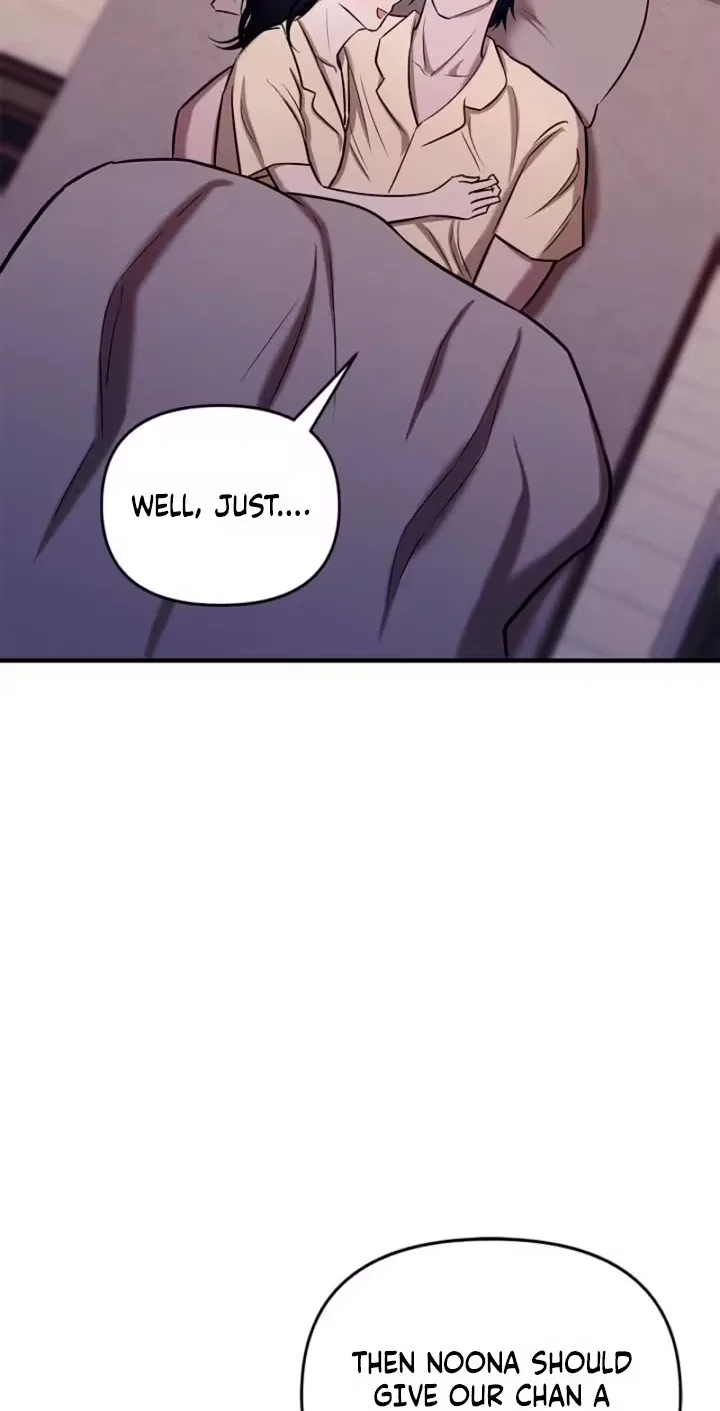 Parasite Chapter 16 page 16