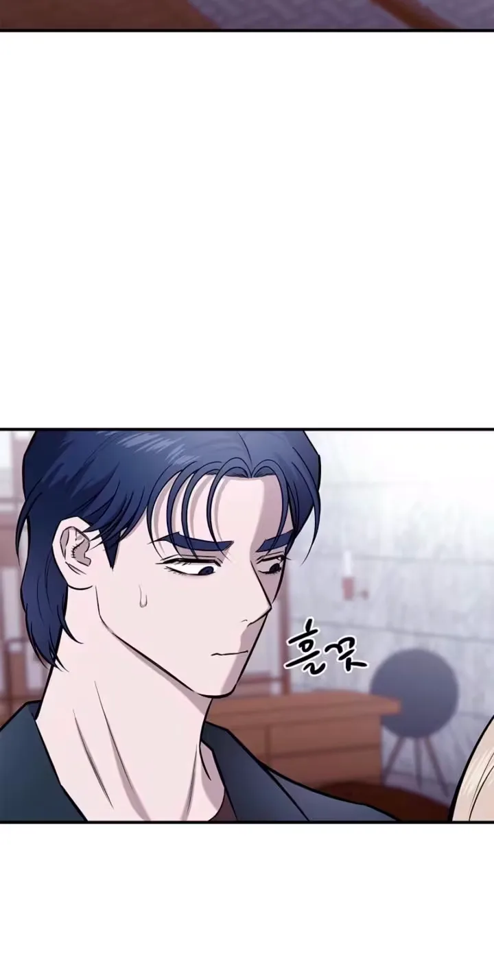 Parasite Chapter 17 page 9