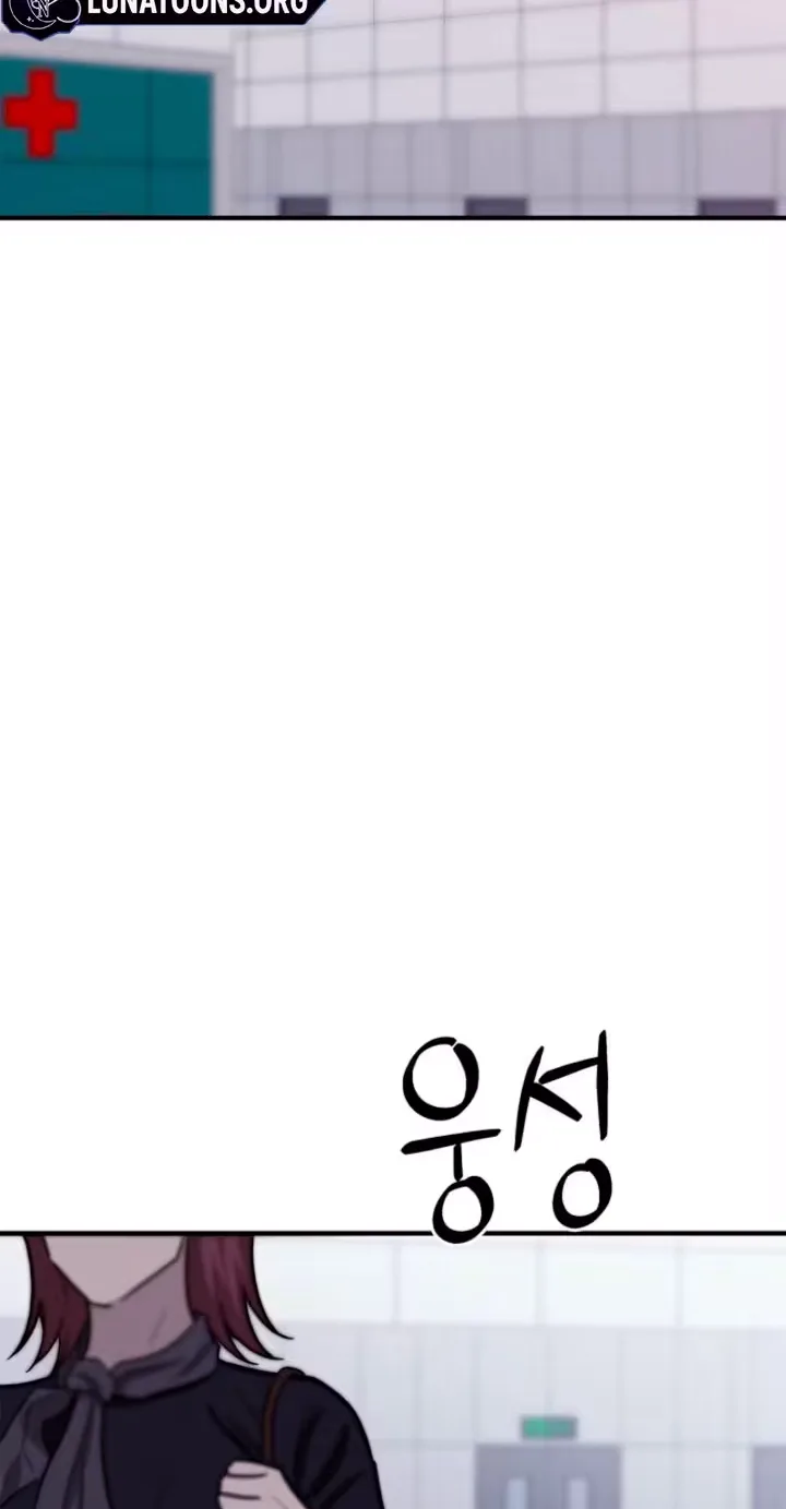 Parasite Chapter 18 page 43