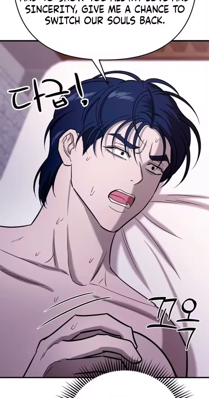 Parasite Chapter 18 page 65