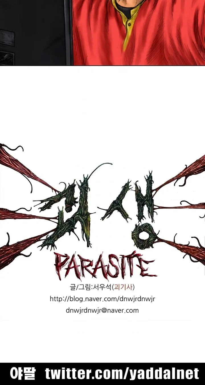 Parasite Chapter 4 page 22