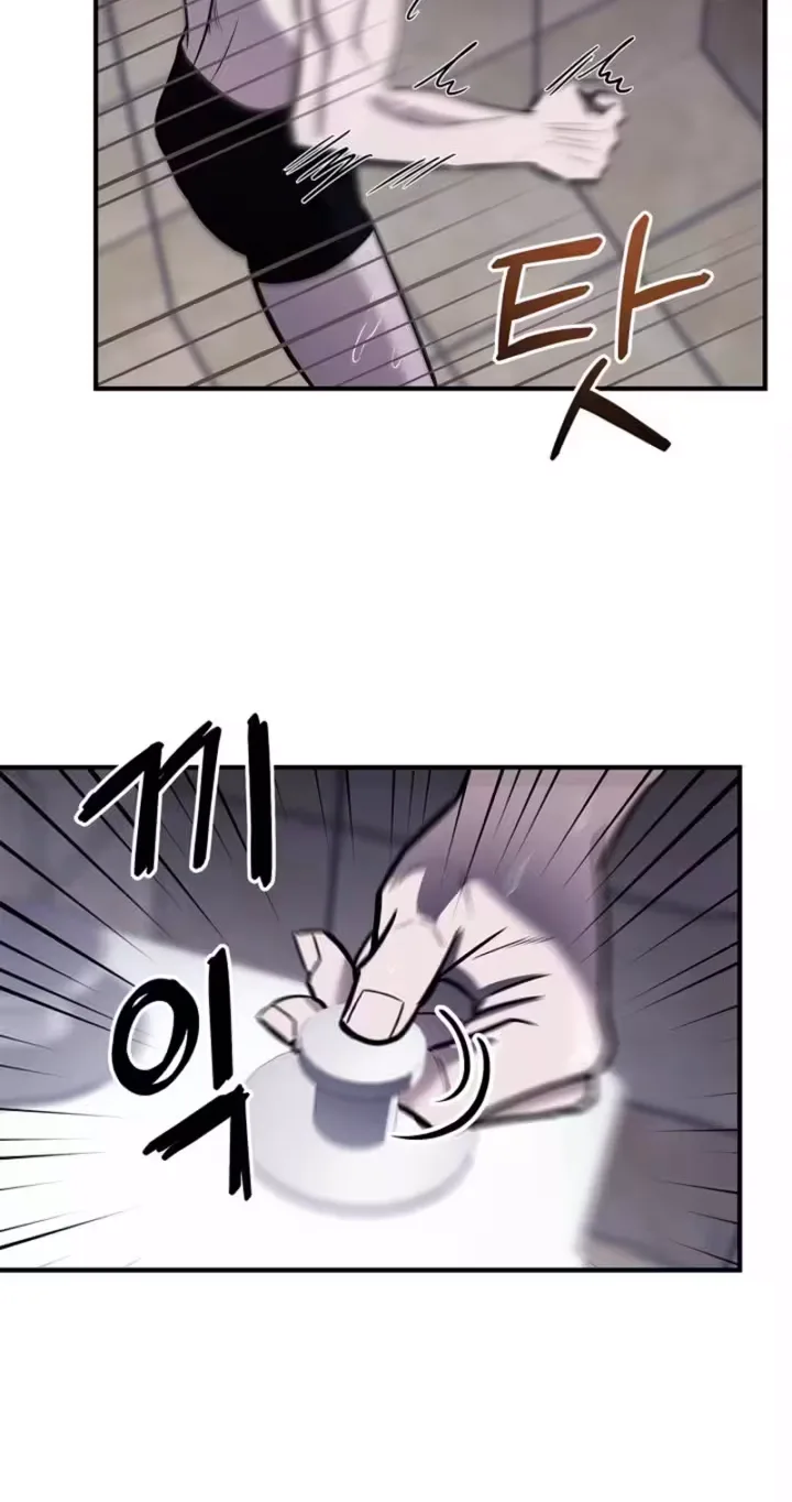 Parasite Chapter 5 page 6