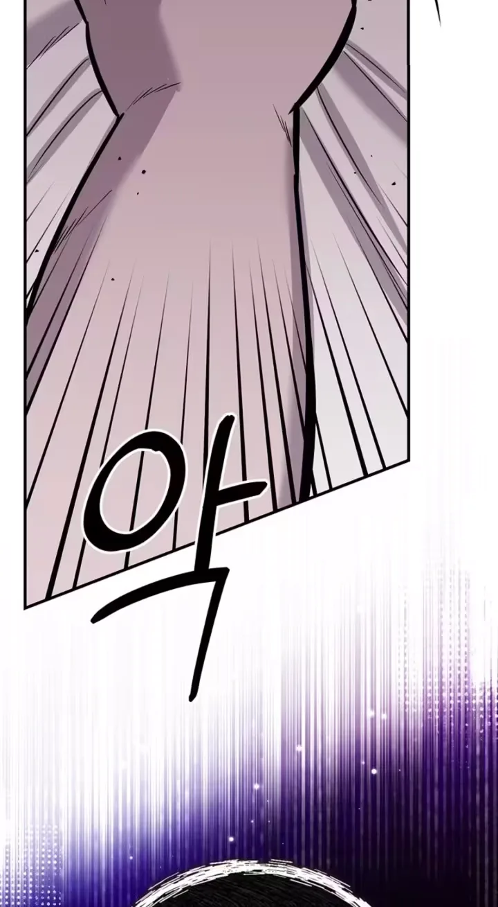 Parasite Chapter 5 page 79