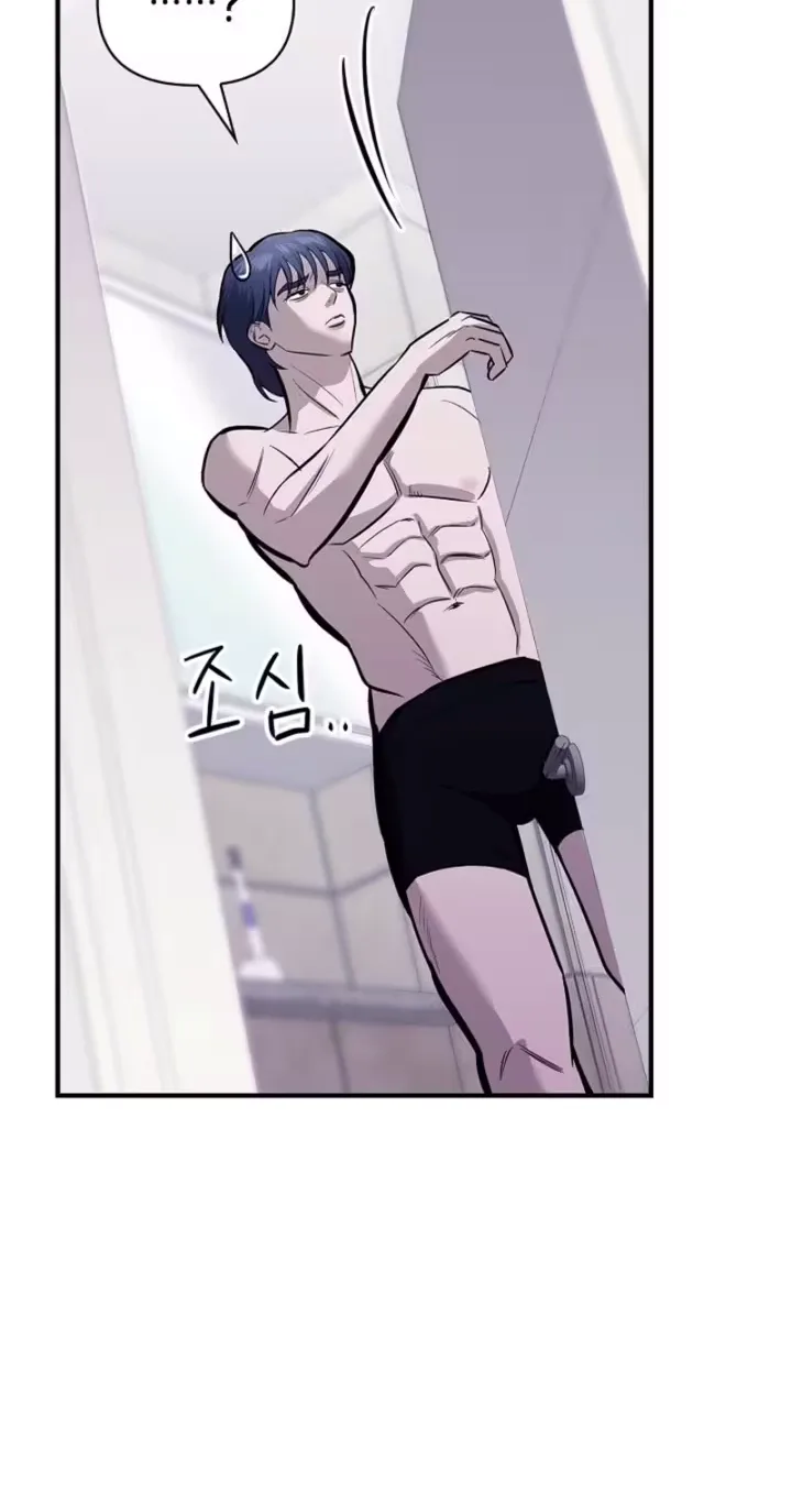Parasite Chapter 5 page 52
