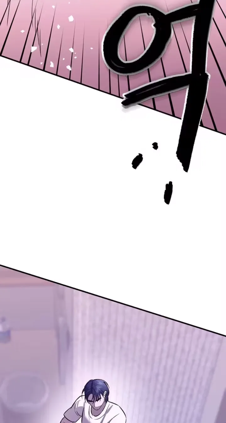 Parasite Chapter 5 page 74