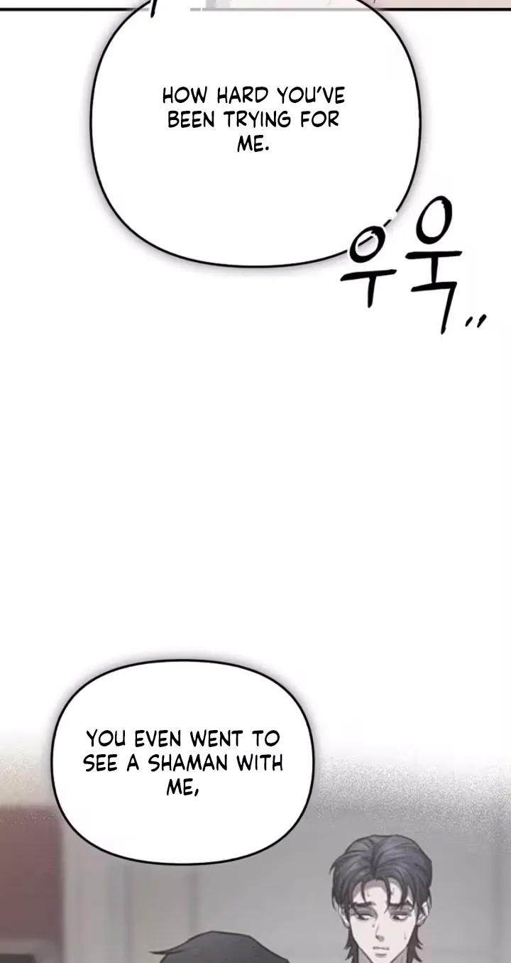 Parasite Chapter 6 page 43