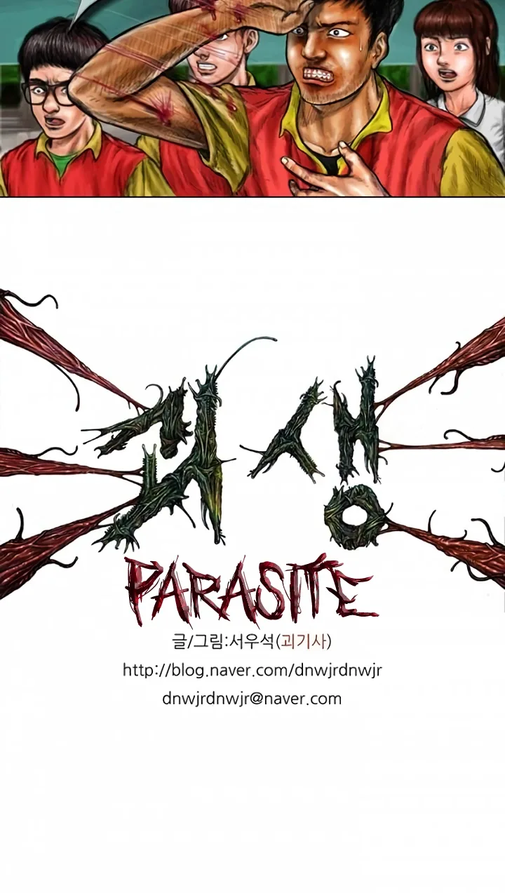 Parasite Chapter 7 page 24