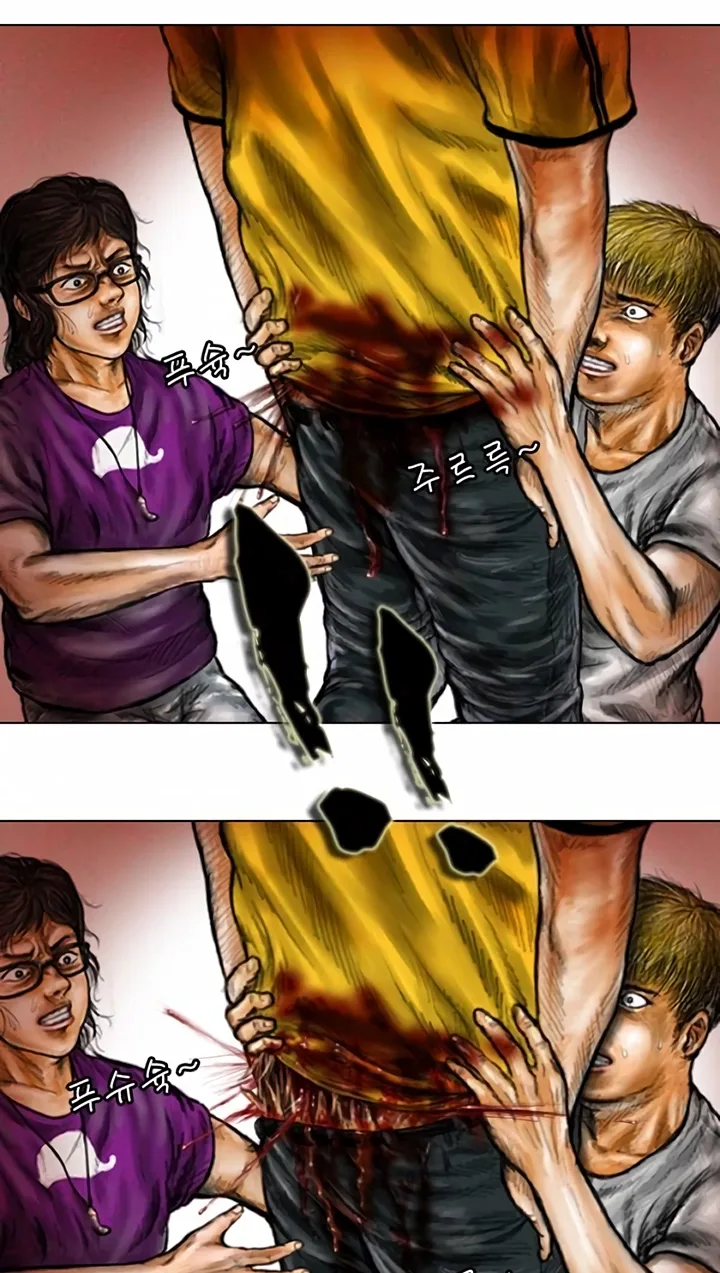 Parasite Chapter 7 page 19