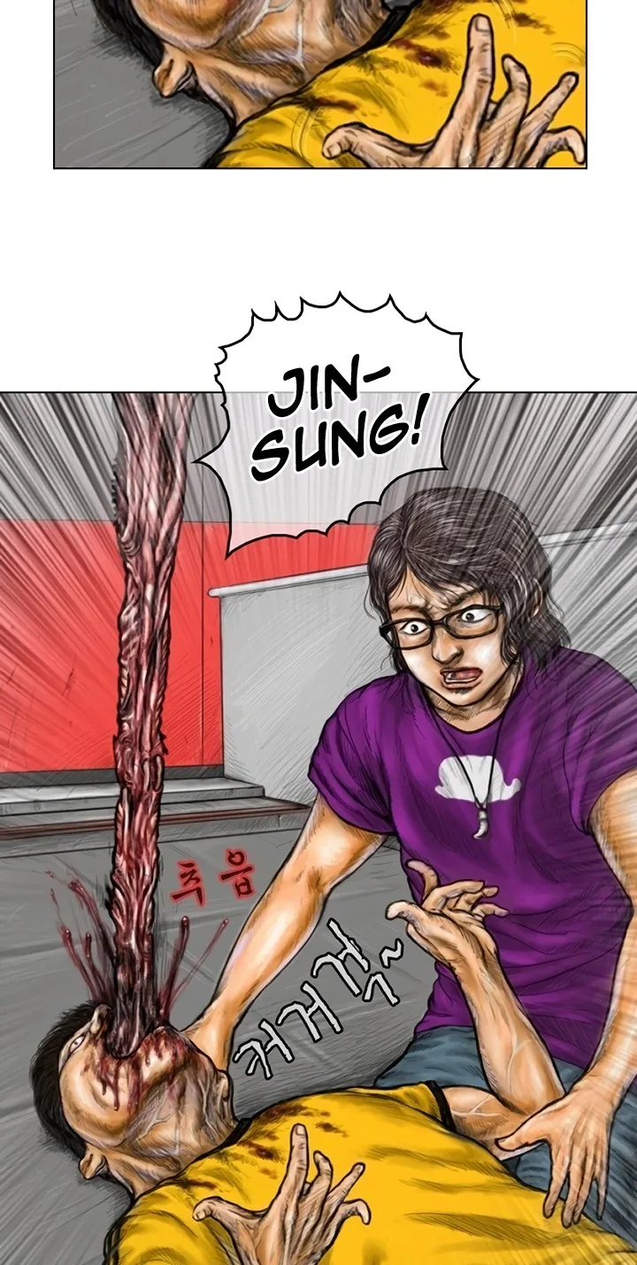 Parasite Chapter 7 page 5