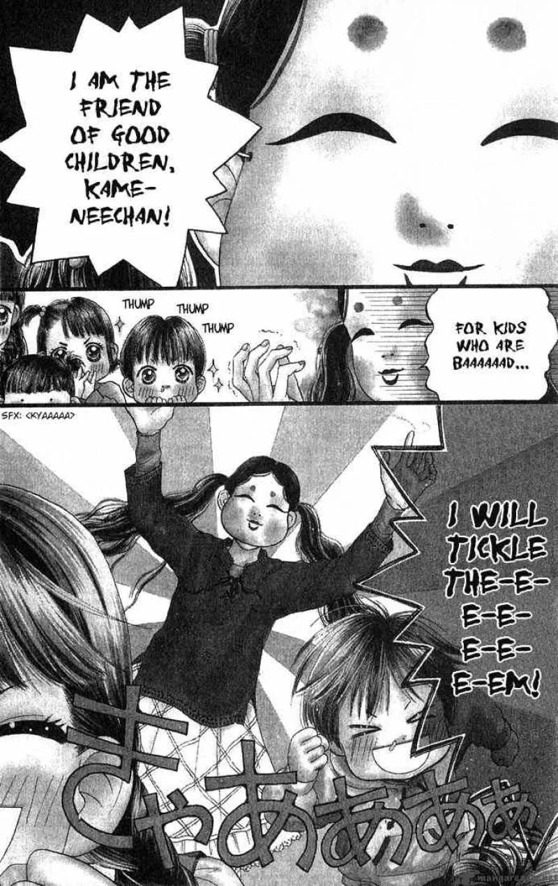 Parfait Tic Chapter 1 page 2