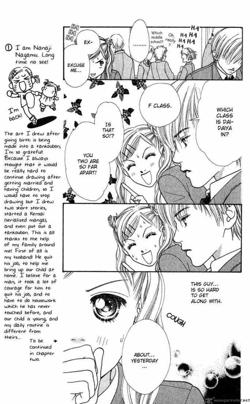 Parfait Tic Chapter 1 page 21