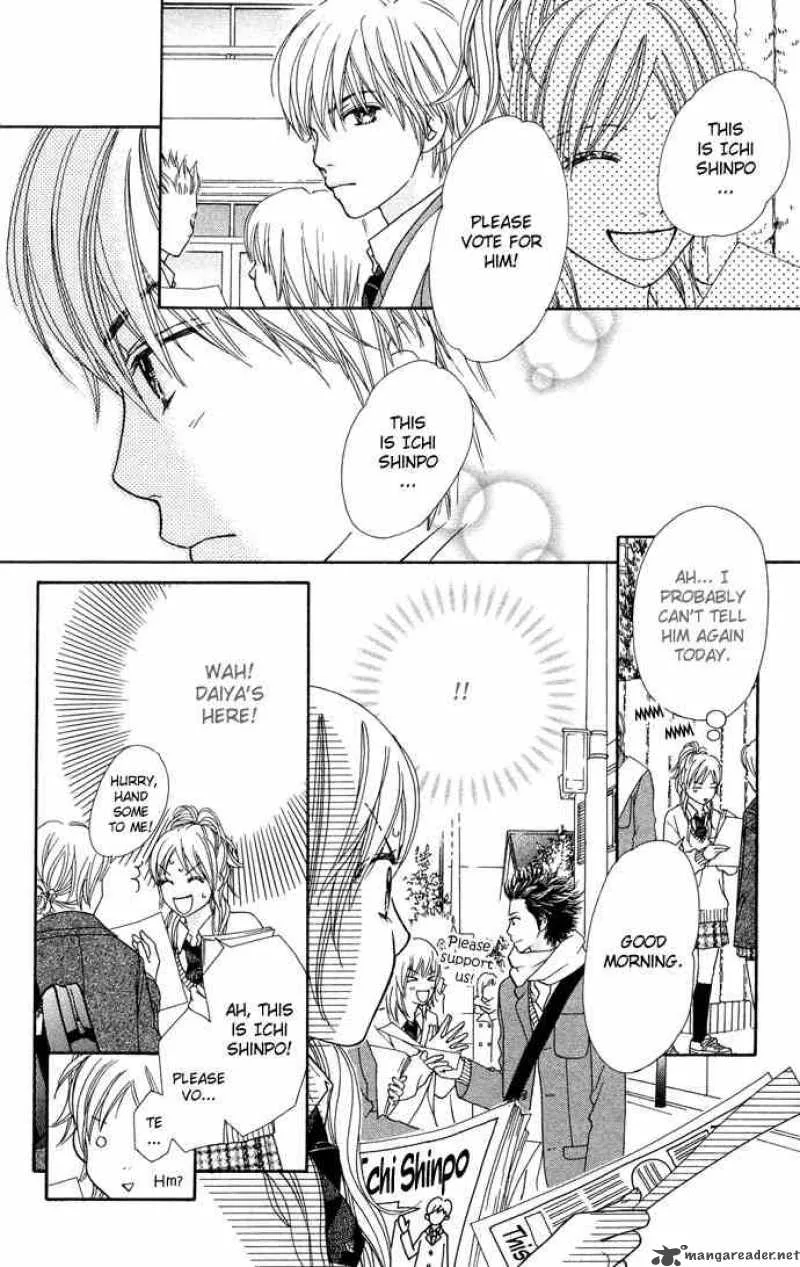 Parfait Tic Chapter 100 page 6