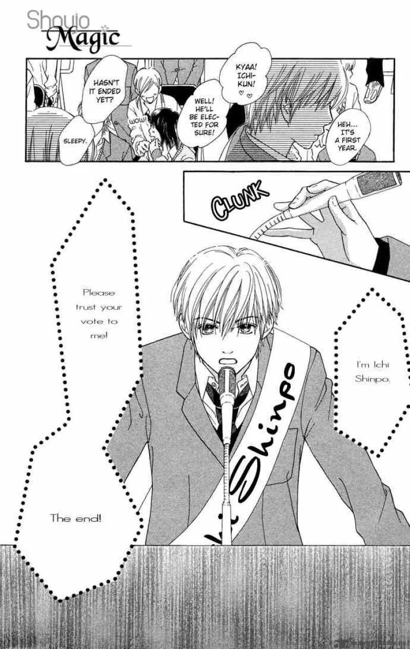Parfait Tic Chapter 100 page 13