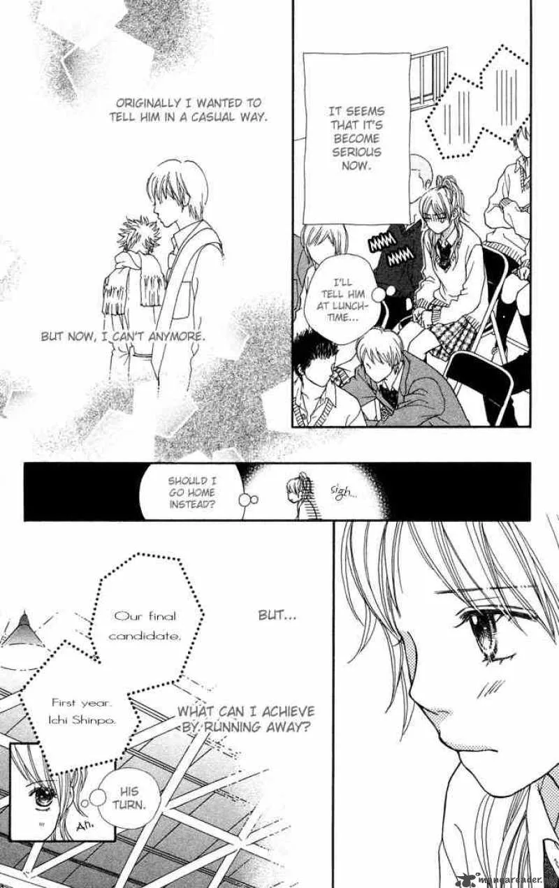Parfait Tic Chapter 100 page 12