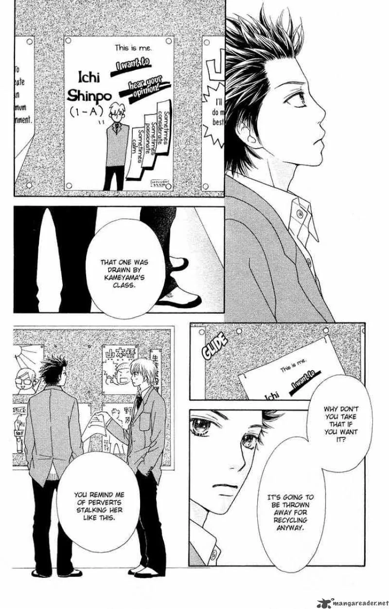 Parfait Tic Chapter 103 page 13