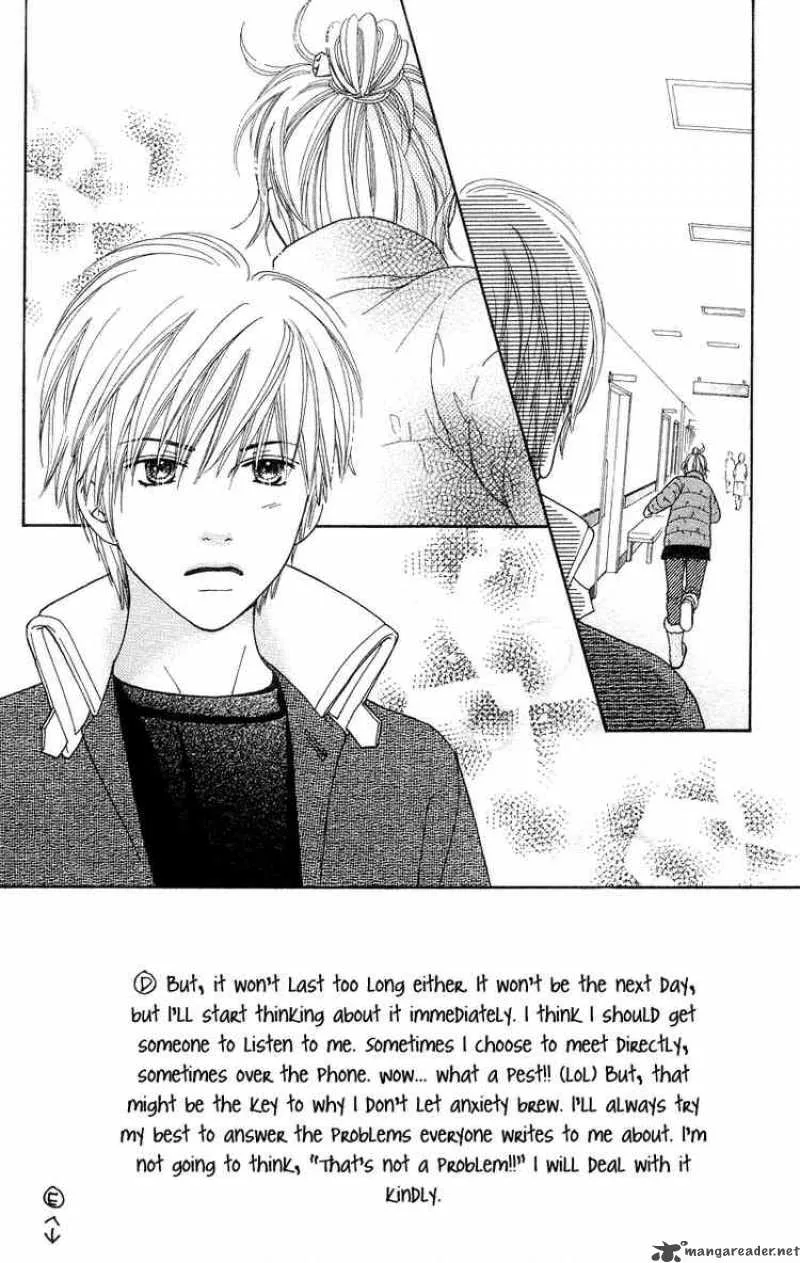 Parfait Tic Chapter 105 page 1