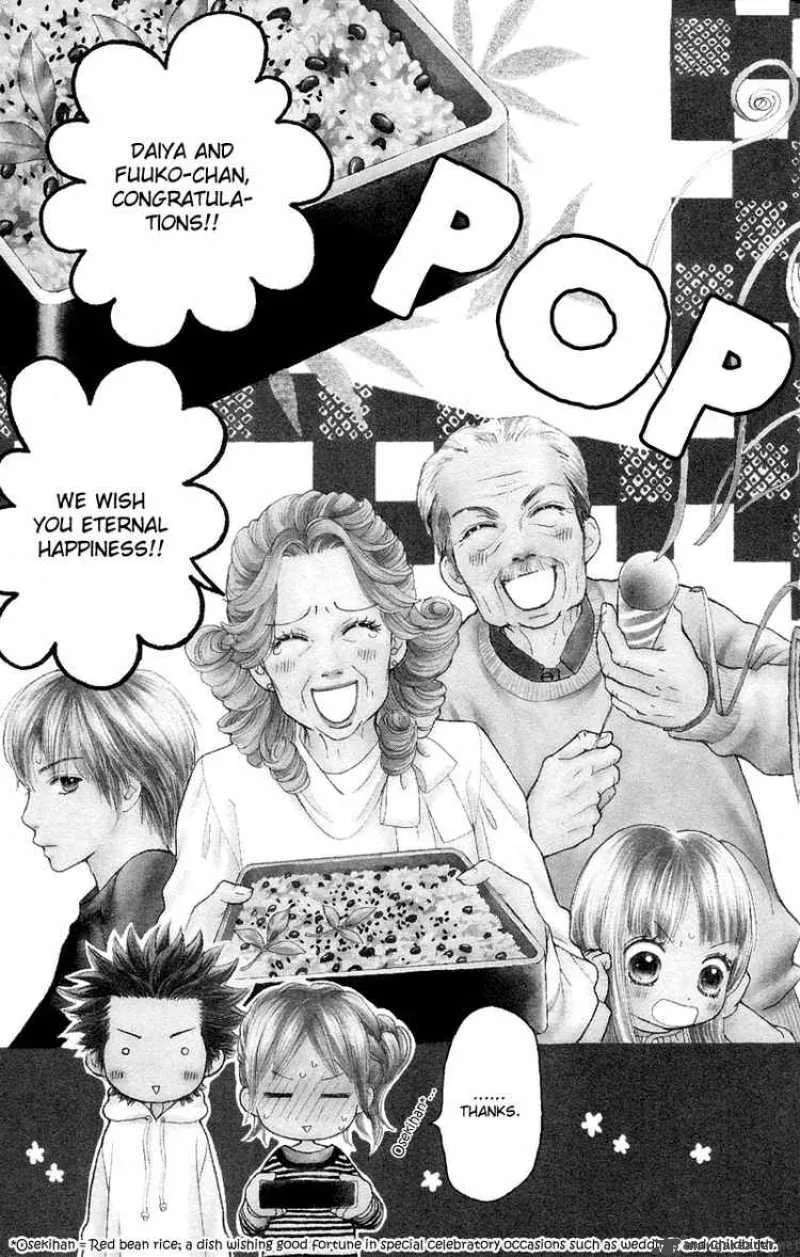 Parfait Tic Chapter 106 page 1
