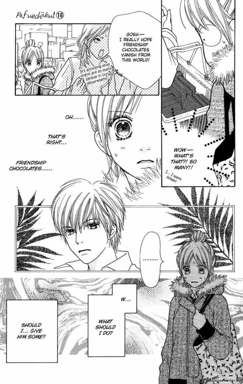 Parfait Tic Chapter 106 page 12