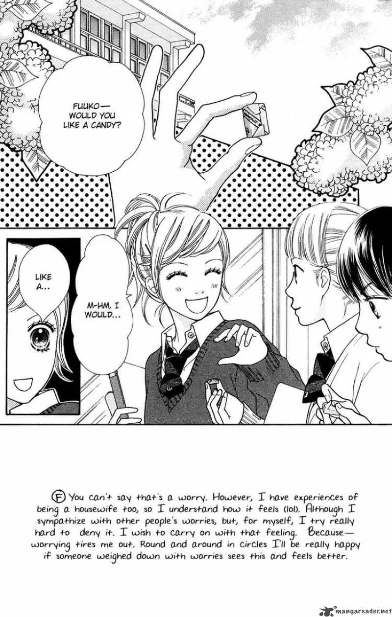 Parfait Tic Chapter 107 page 1