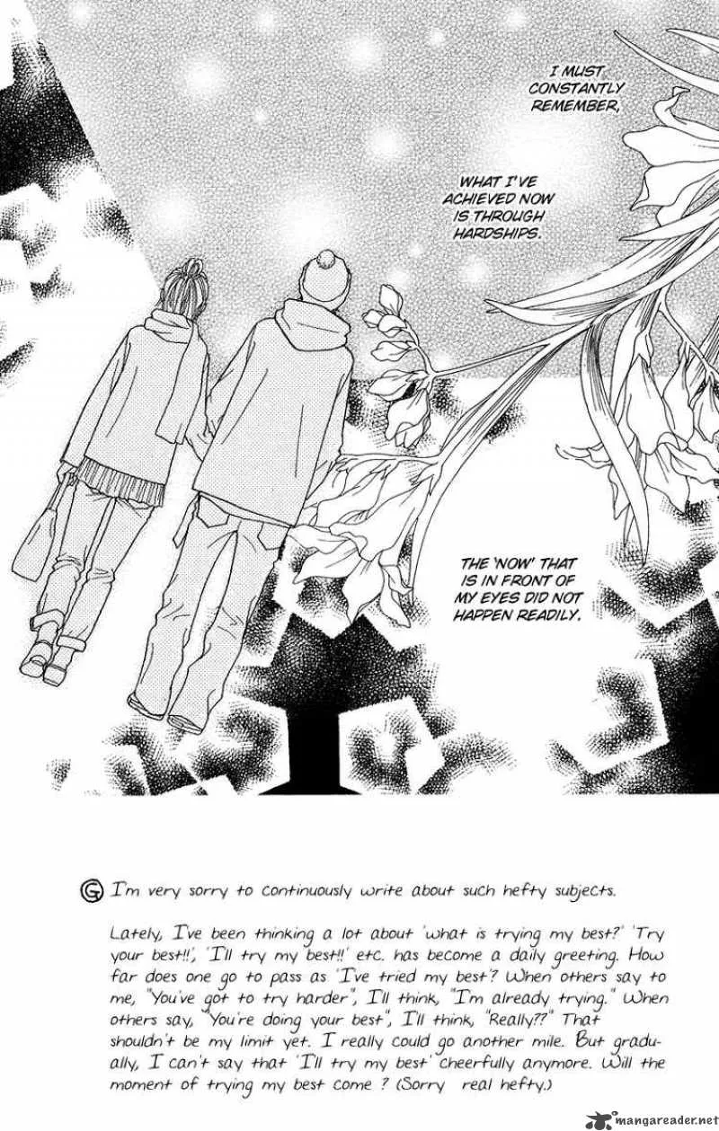 Parfait Tic Chapter 108 page 1