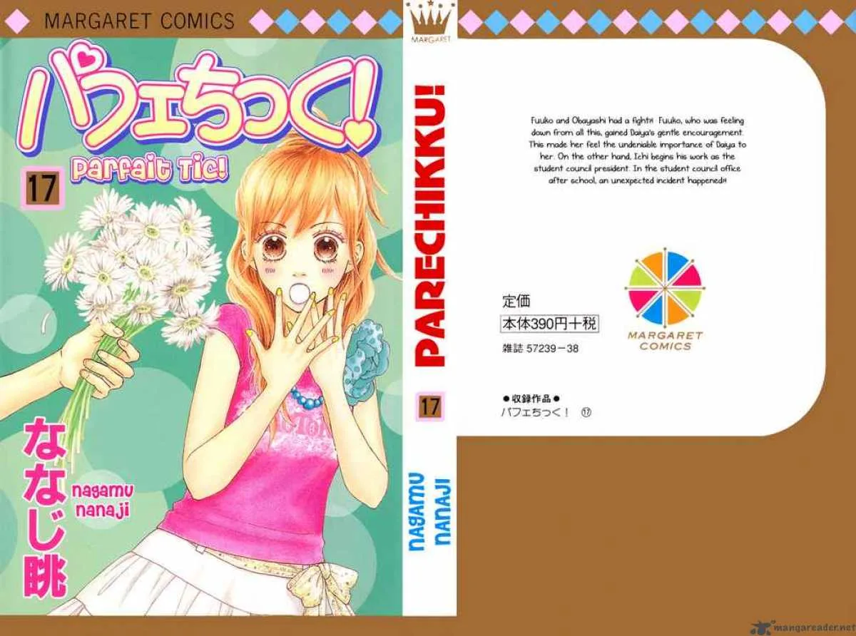 Parfait Tic Chapter 109 page 1